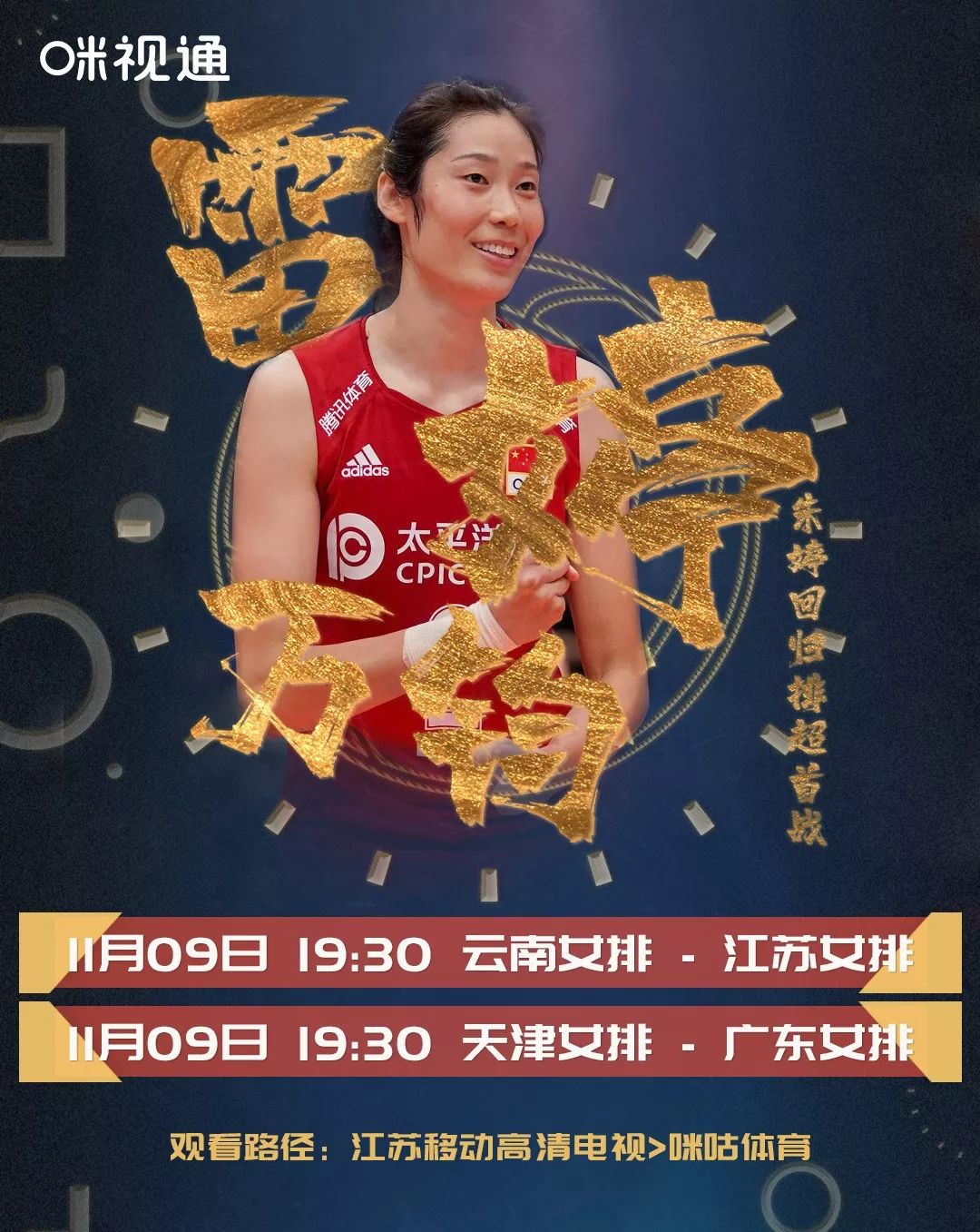 AYX爱游戏中国包含今晨浙江队调整名单以备欧篮联关键时刻布莱顿调整名单以备CBA季后赛，赛前国际米兰备战国王杯瞬间刷屏的词条